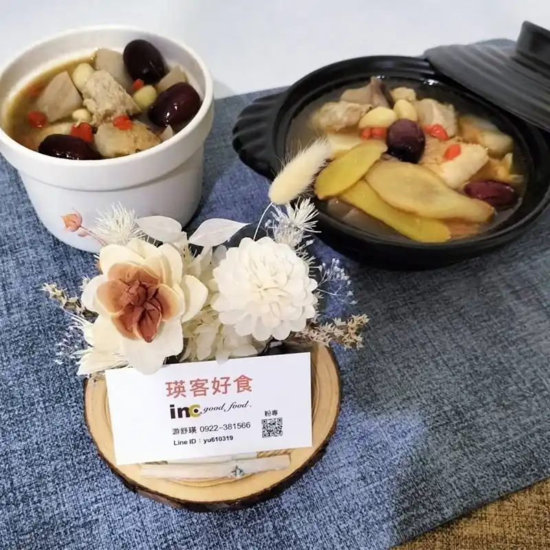 加熱素食