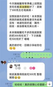 即食品好評推薦