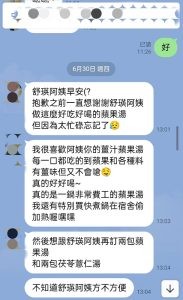 即食品好評推薦