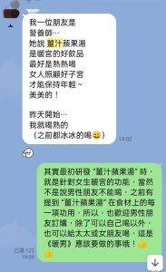 即食品好評推薦