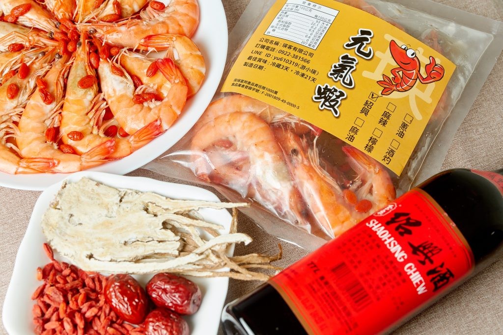 即食蝦-藥膳紹興蝦
