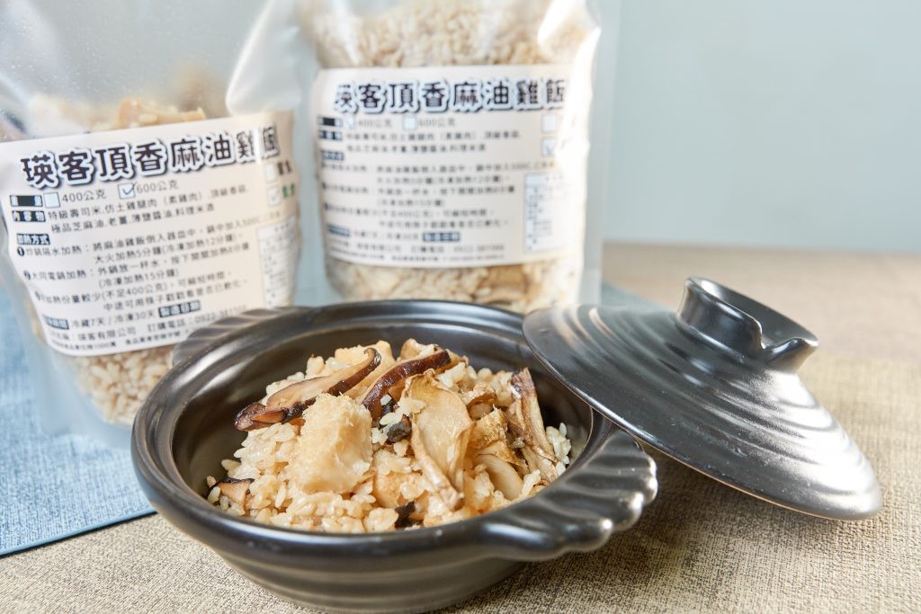 頂香麻油素飯
