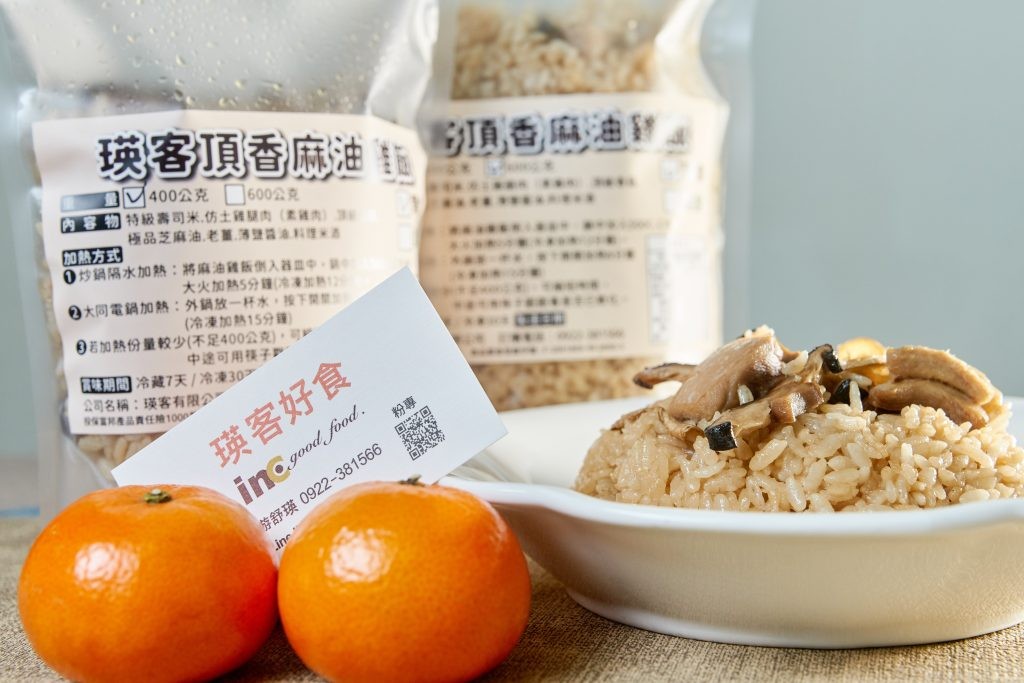 頂香麻油雞飯